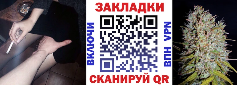 Купить наркоту Уссурийск АМФ  A-PVP  Меф  МАРИХУАНА 