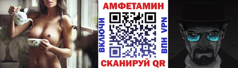 АМФЕТАМИН 98%  Уссурийск 