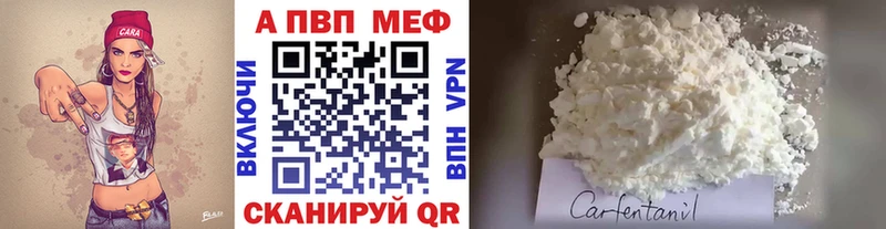 Alpha PVP СК shop Telegram Уссурийск