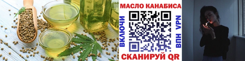 Cannafood конопля  Уссурийск 