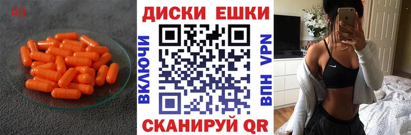 KRAKEN рабочий сайт  купить  цена  Уссурийск  ЭКСТАЗИ Дубай 