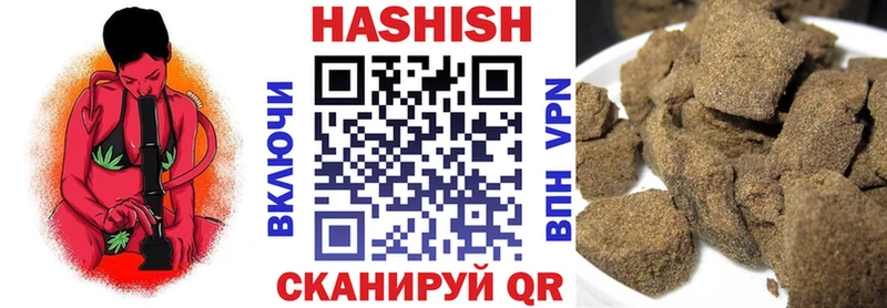 ГАШИШ индика сатива  сколько стоит  Уссурийск 