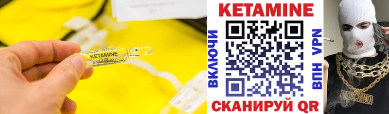 кракен зеркало  сайты даркнета как зайти  Кетамин VHQ  Уссурийск 