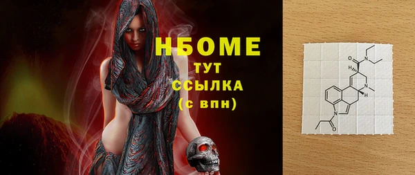 амф Бугульма