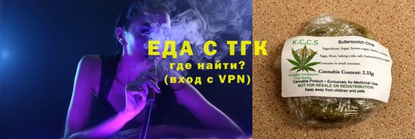бутират Верея
