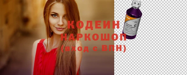 метадон Бородино