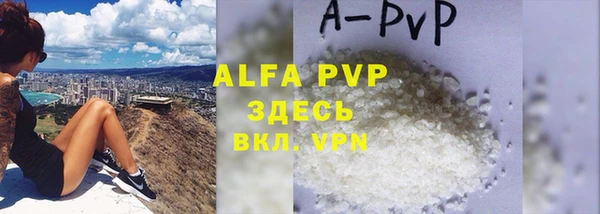 амф Бугульма
