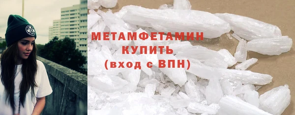 spice Бронницы