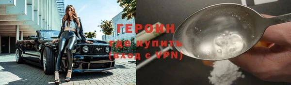 ALPHA PVP Верхний Тагил