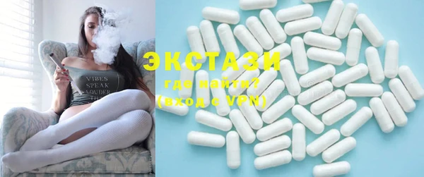 стафф Верхнеуральск