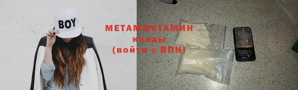 бутират Верея