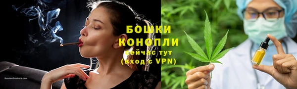 стафф Верхнеуральск
