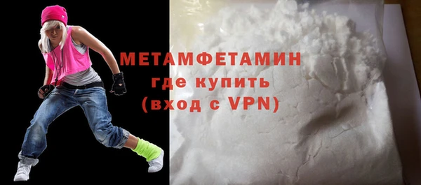 ALPHA PVP Верхний Тагил