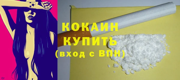 стафф Верхнеуральск