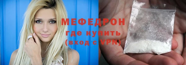 spice Бронницы