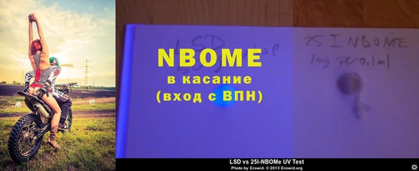 амф Бугульма