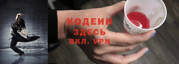 spice Бронницы