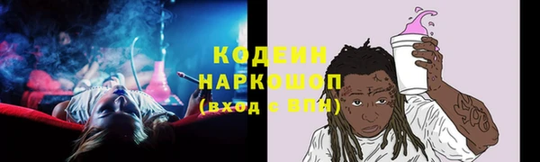 метадон Бородино