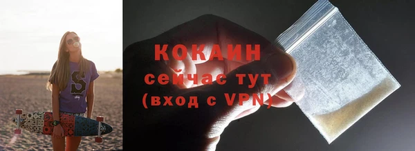 амф Бугульма