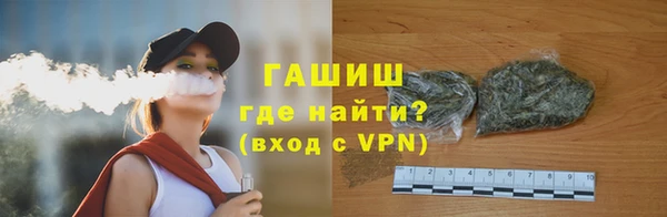 spice Бронницы
