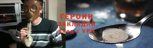 бутират Верея