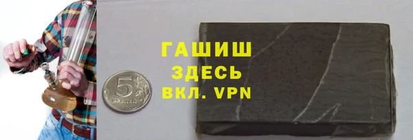 spice Бронницы