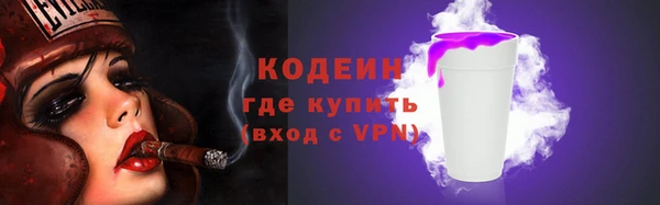 бутират Верея