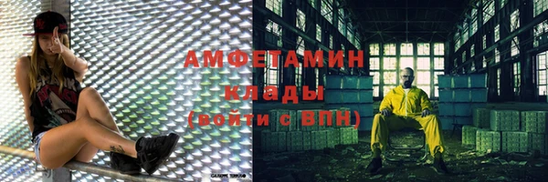 метадон Бородино