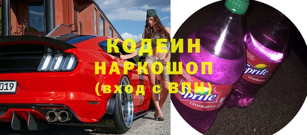 spice Бронницы