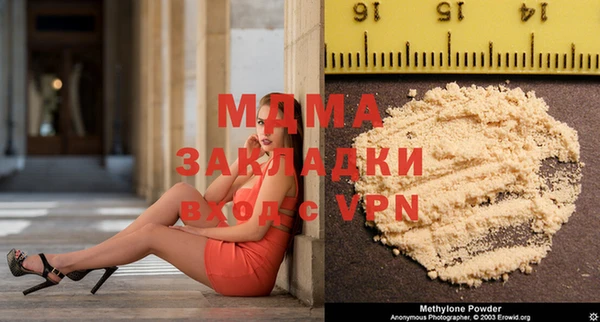 метадон Бородино