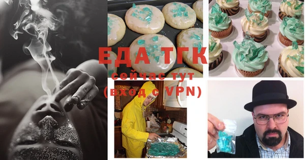 стафф Верхнеуральск
