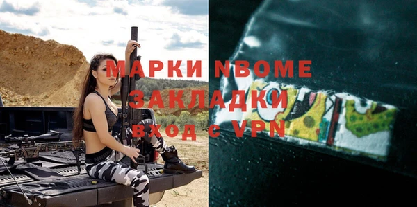 бутират Верея