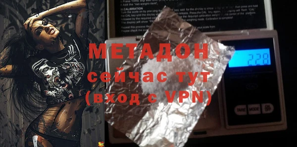 метадон Бородино
