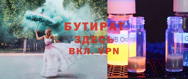 метадон Бородино