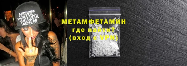 стафф Верхнеуральск