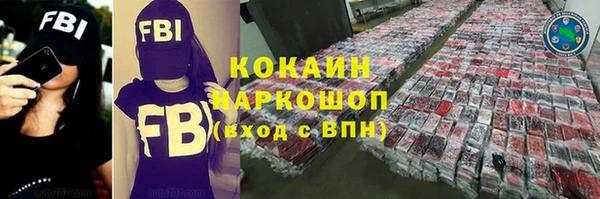 метадон Бородино