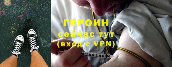 ALPHA PVP Верхний Тагил