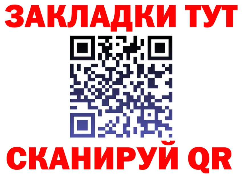 ГАШ гарик ТОР маркетплейс kraken Уссурийск
