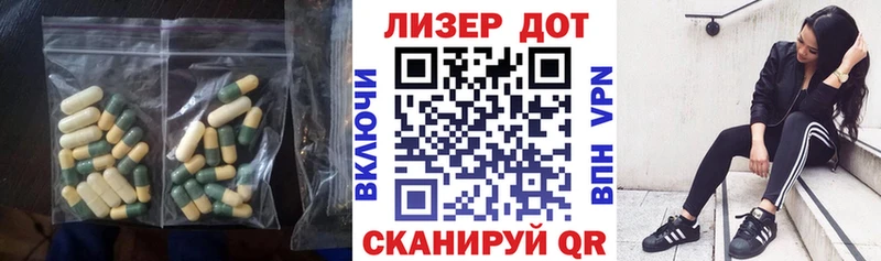 blacksprut онион  Уссурийск  Лсд 25 экстази ecstasy 
