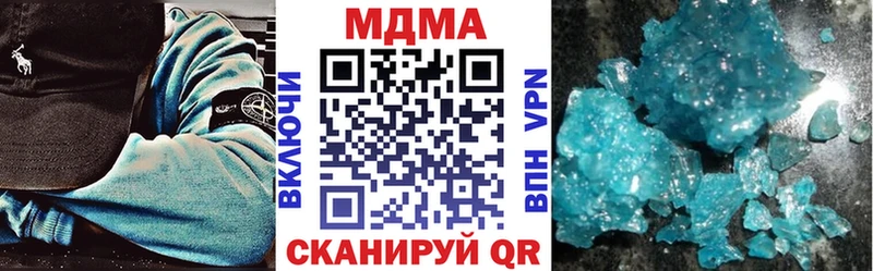 МДМА crystal  купить  цена  Уссурийск 