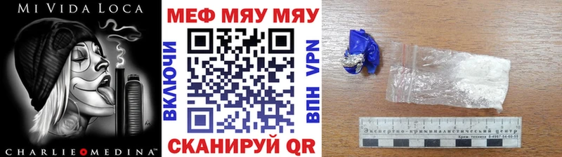 МЕФ  Уссурийск