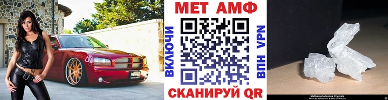 Метамфетамин мет  сколько стоит  Уссурийск 