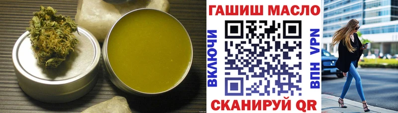 как найти наркотики  МЕГА онион  ТГК жижа  Уссурийск 