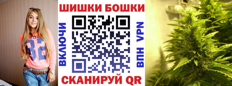 купить  сайты  Уссурийск  Шишки марихуана тримм 